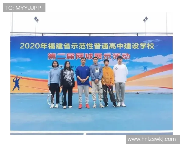 西安网球队的崛起与发展探讨聚焦网球力量与团队精神 西安网球队的崛起与发展探讨聚焦网球力量与团队精神