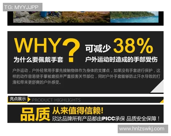 南京攀岩队中路突破战术解析与实战应用探讨 南京攀岩队中路突破战术解析与实战应用探讨